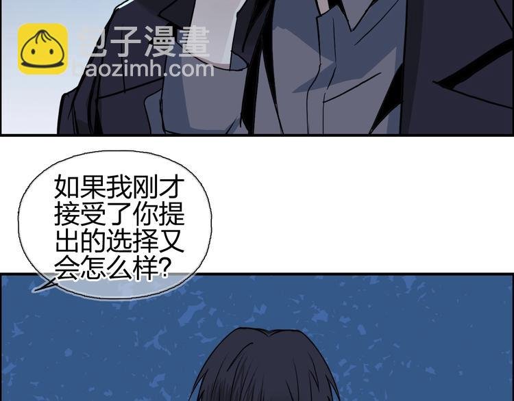 第113话 车票