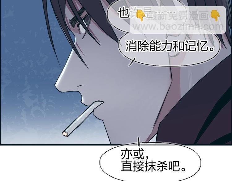 第113话 车票