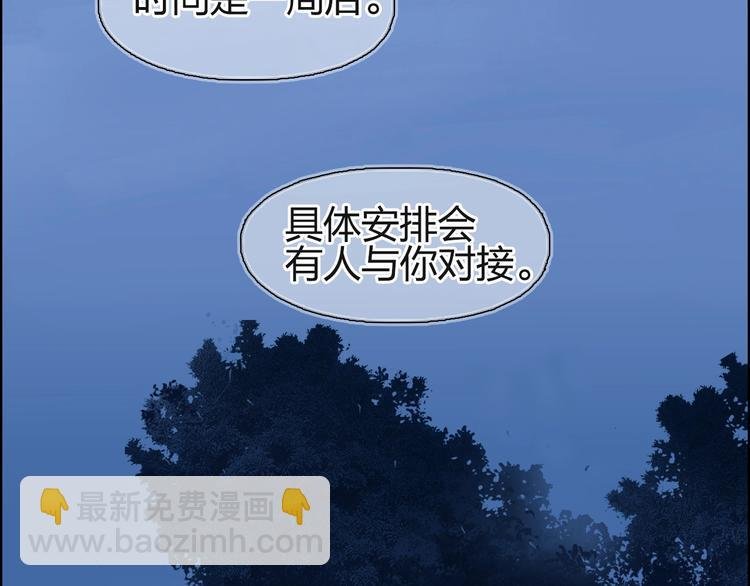 第113话 车票