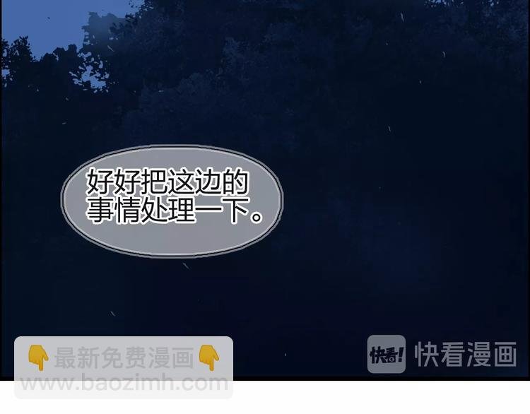 第113话 车票