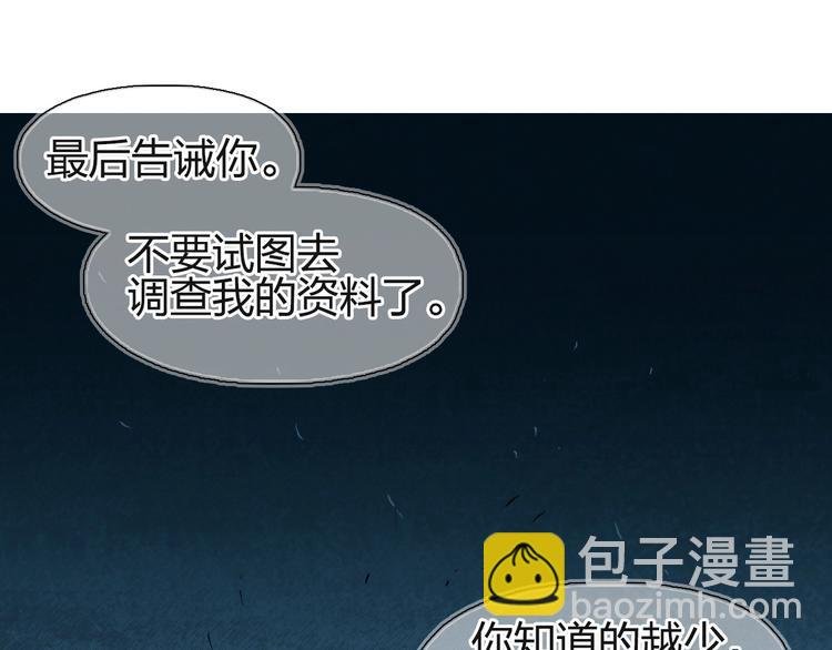 第113话 车票