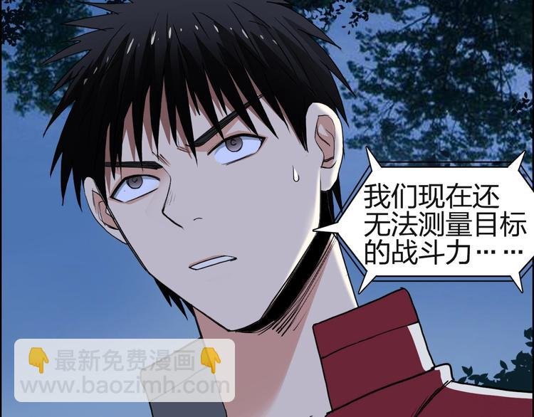 第113话 车票