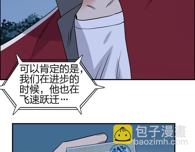 第113话 车票