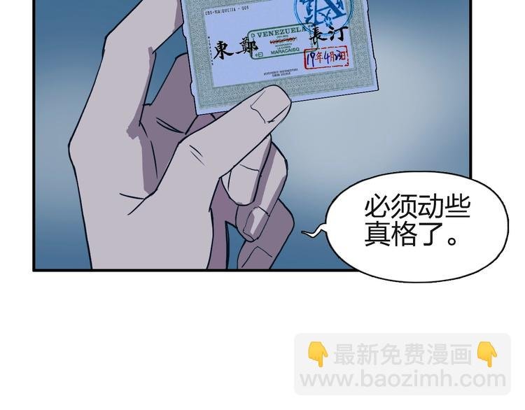 第113话 车票