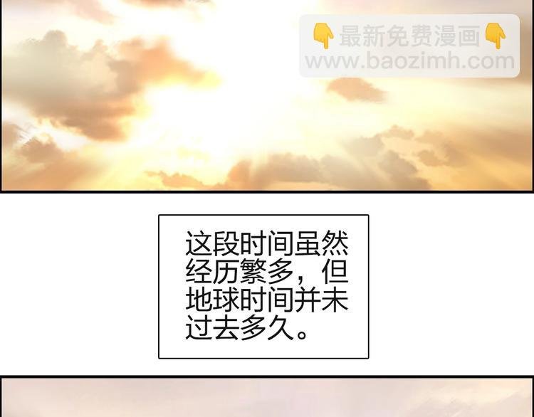 第113话 车票