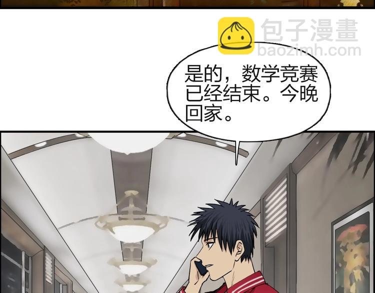 第113话 车票
