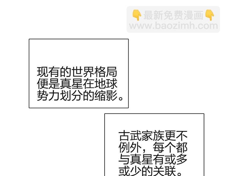 第113话 车票