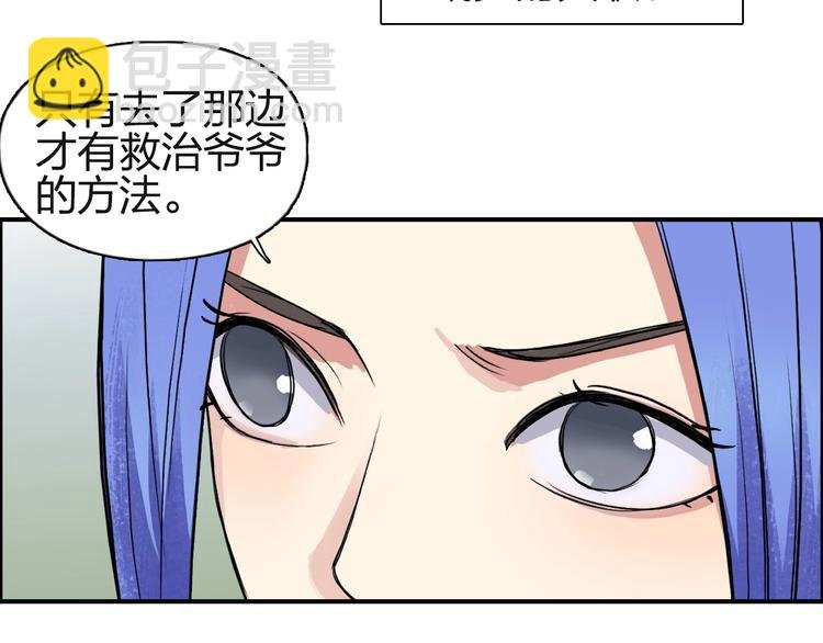 第113话 车票
