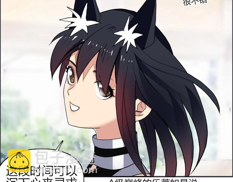 第113话 车票