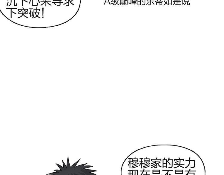 第113话 车票