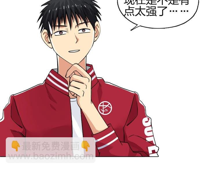第113话 车票