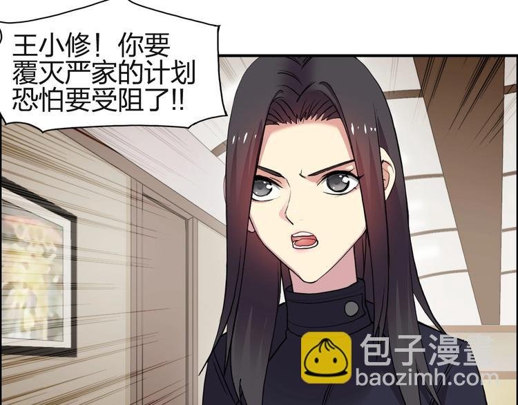 第113话 车票