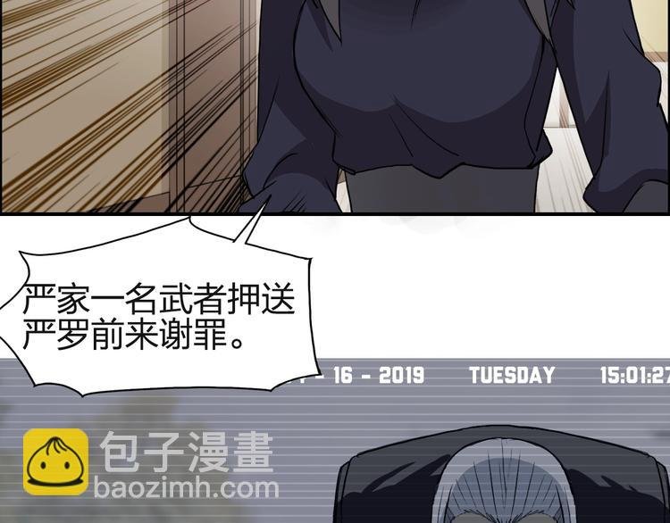 第113话 车票