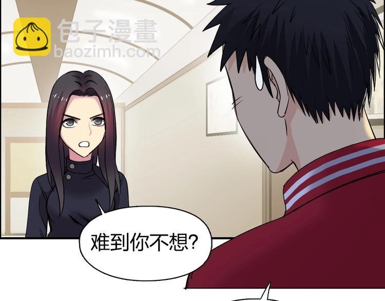 第113话 车票