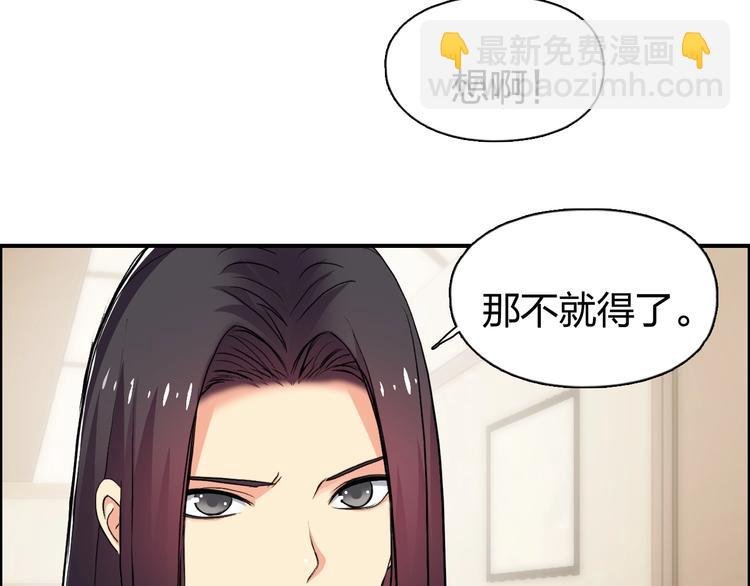 第113话 车票