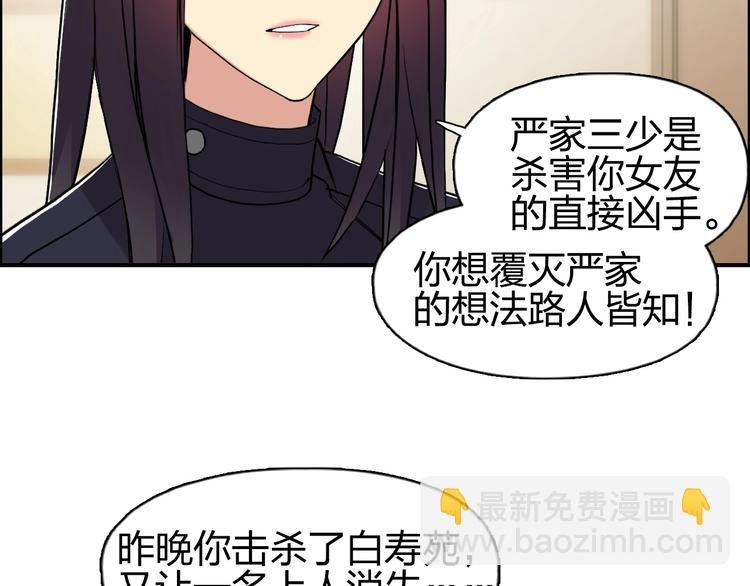 第113话 车票