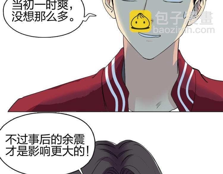 第113话 车票