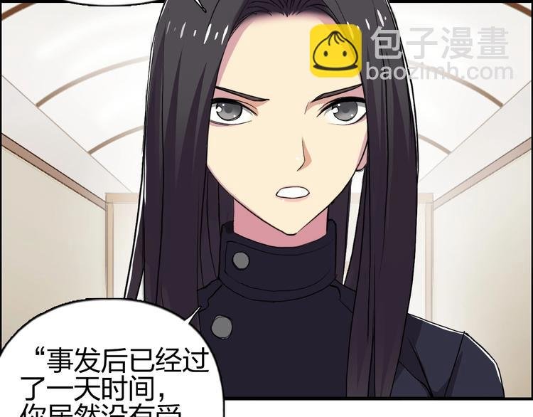 第113话 车票