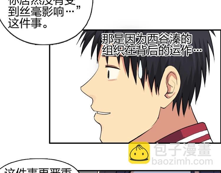 第113话 车票