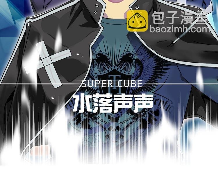 第114话 踏上真星之旅！