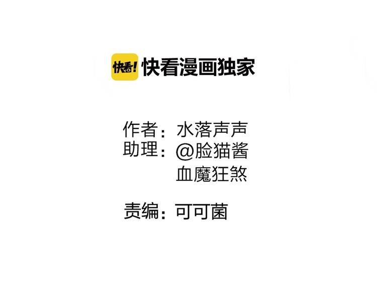第114话 踏上真星之旅！