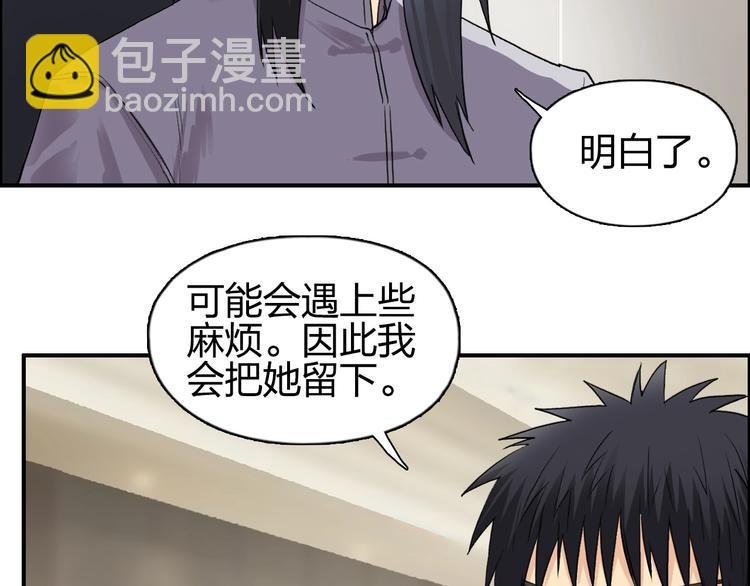 第114话 踏上真星之旅！