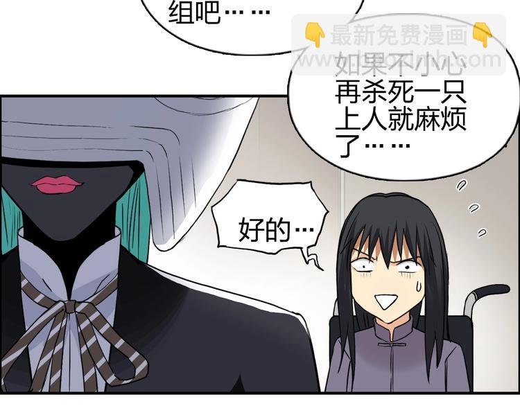 第114话 踏上真星之旅！