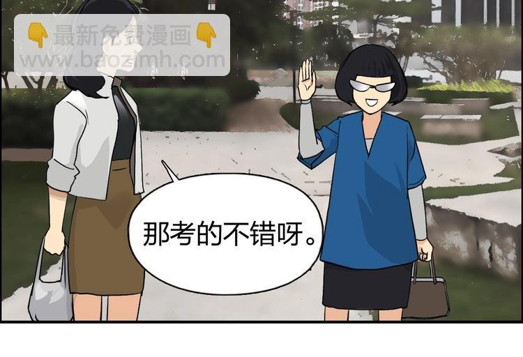 第114话 踏上真星之旅！