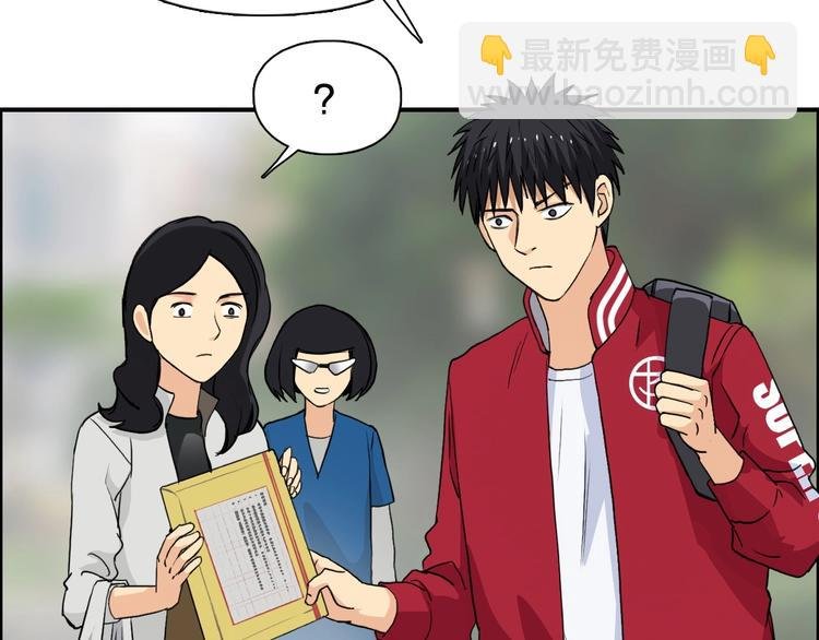 第114话 踏上真星之旅！