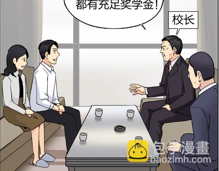 第114话 踏上真星之旅！