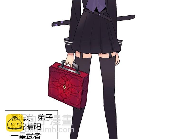 设定特别篇