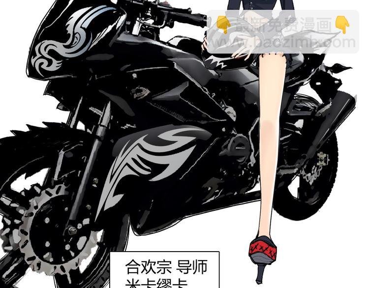 设定特别篇