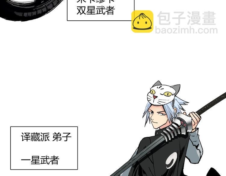 设定特别篇