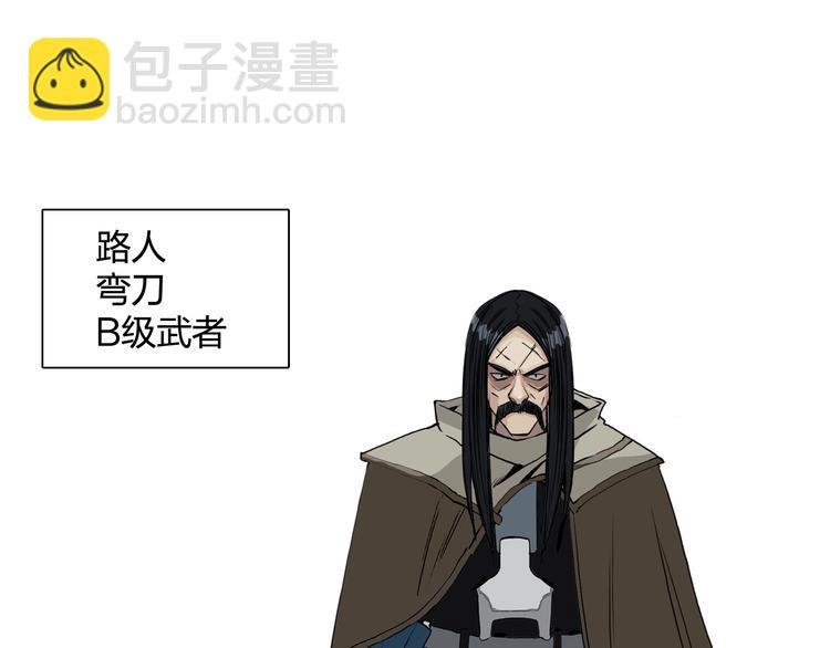 设定特别篇
