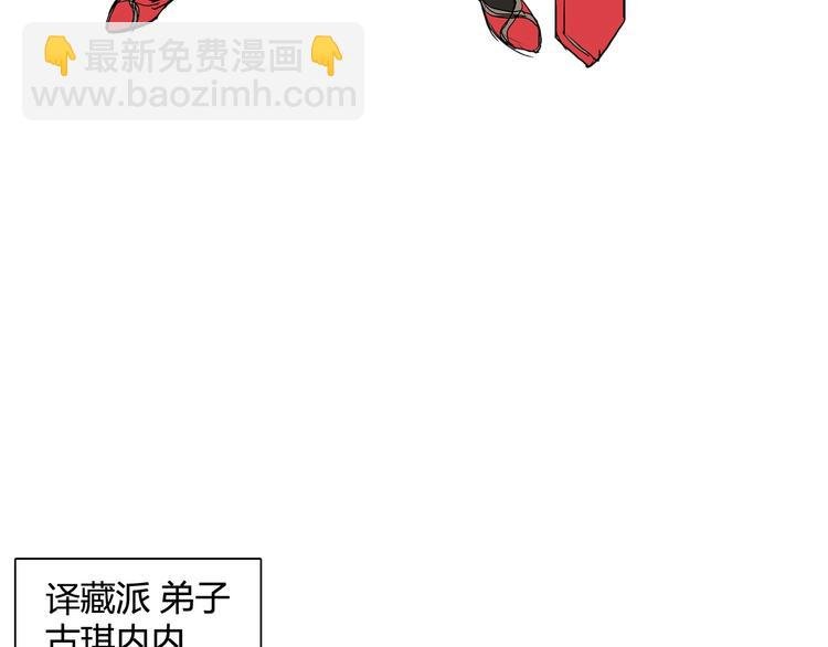 设定特别篇
