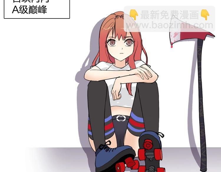 设定特别篇