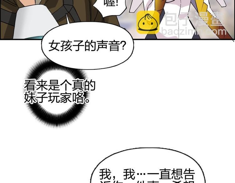 设定特别篇