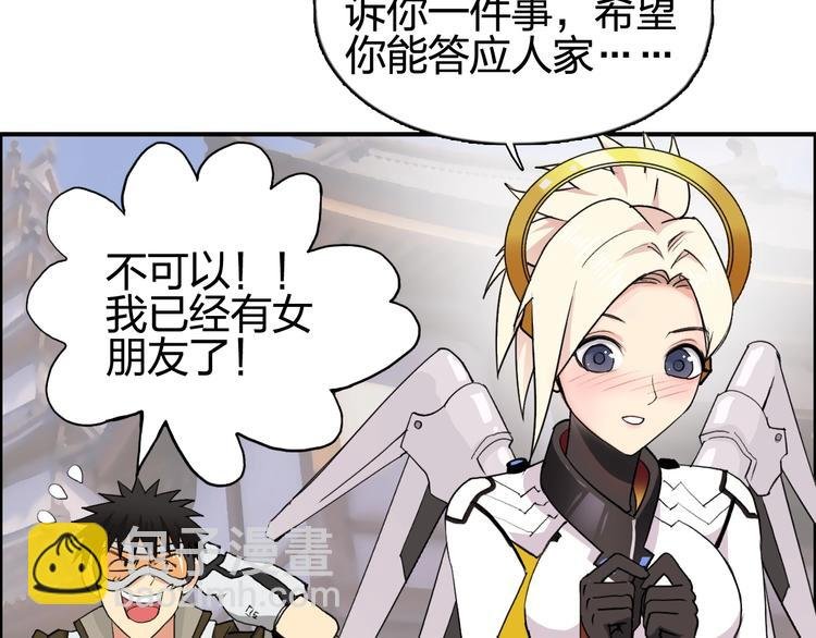 设定特别篇