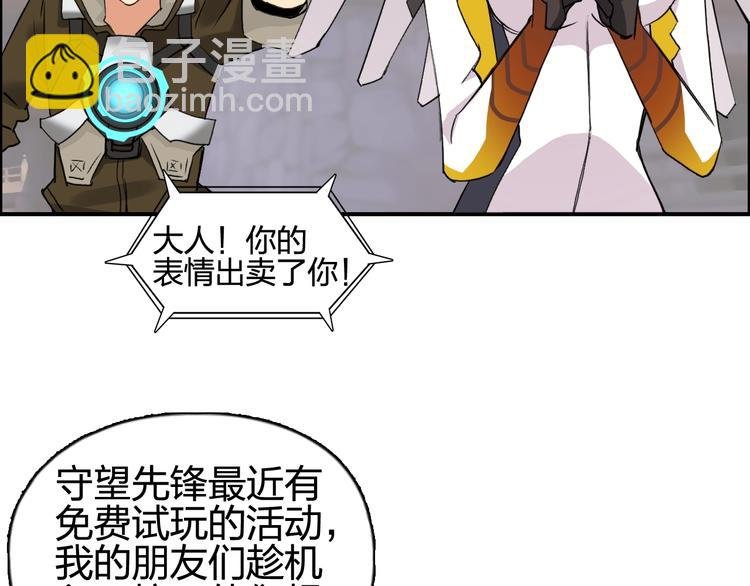 设定特别篇