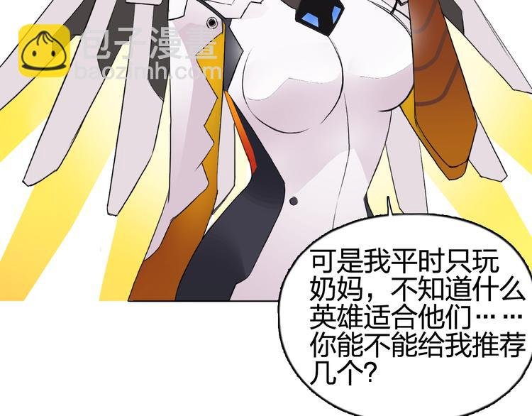 设定特别篇