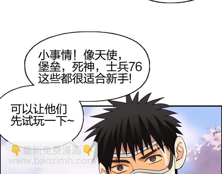 设定特别篇