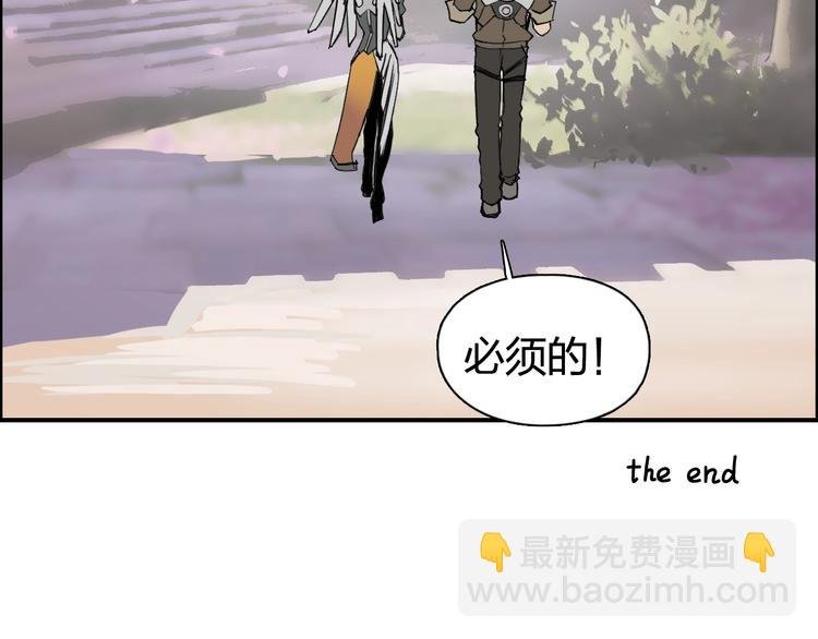 设定特别篇