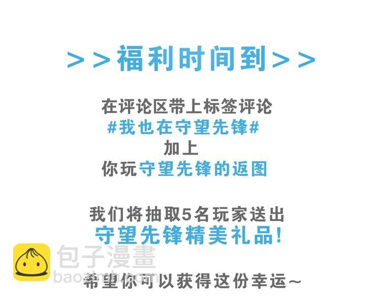 设定特别篇
