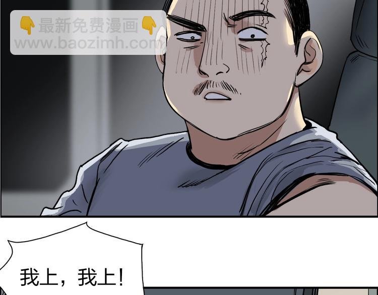 第115话 前往真星
