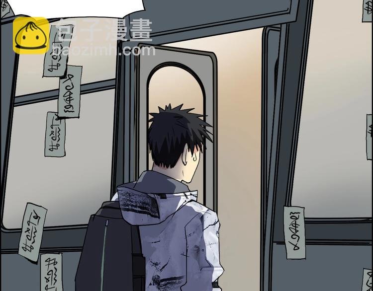 第115话 前往真星