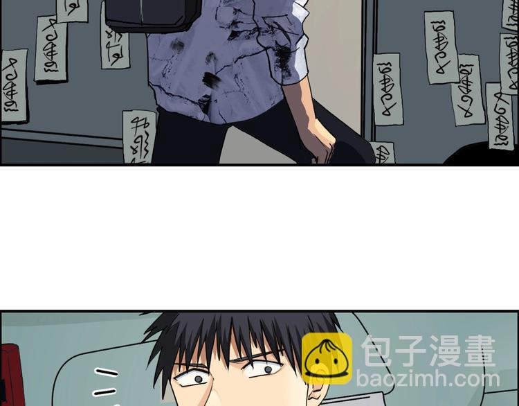 第115话 前往真星