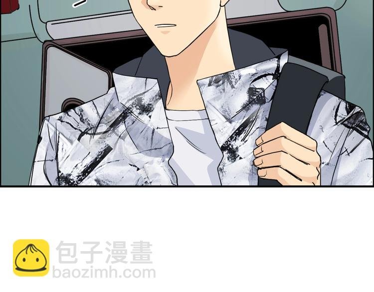 第115话 前往真星