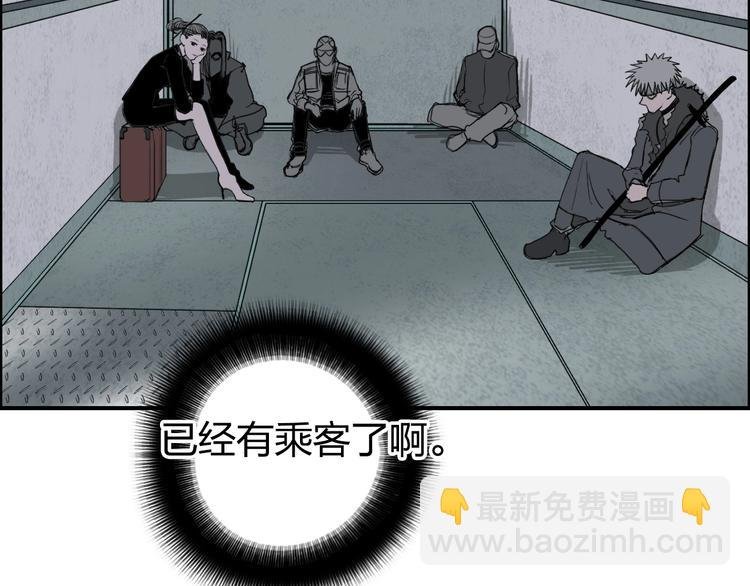 第115话 前往真星