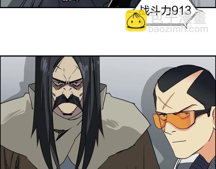 第115话 前往真星