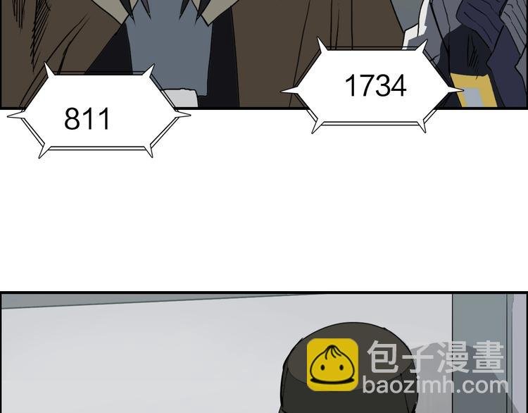 第115话 前往真星